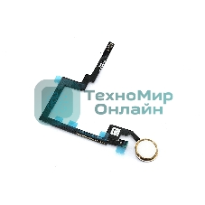 Шлейф кнопки Home для Apple iPad Mini 3 золотой
