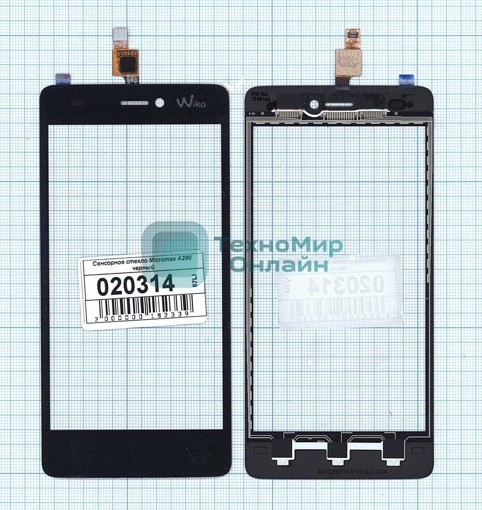 Сенсорное стекло (тачскрин) для Micromax A290, черное