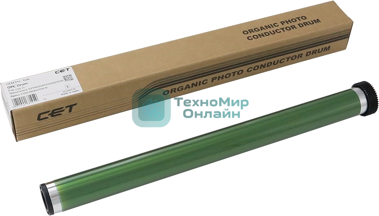 Барабан CET (Япония) для Xerox DocuCentre S2110/S2011/S2320/S2520, 69000 стр.