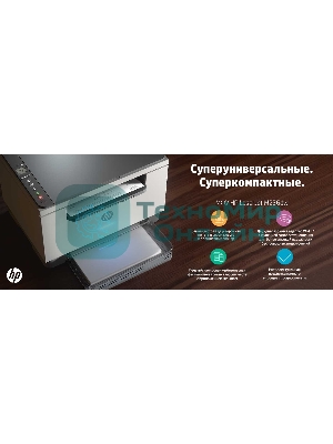 МФУ лазерное HP LaserJet M236dw (9YF95A), A4, ч/б, печ. до 29 стр/мин., 600 x 600 dpi, USB, RJ-45, Wi-Fi, Air Print, Mopria
