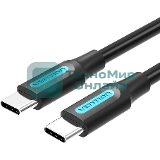 Кабель Vention USB 2.0 CM/CM - 1м.