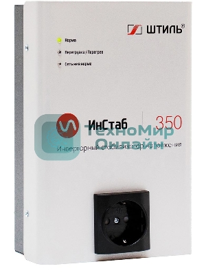 Стабилизатор напряжения Штиль ИнСтаб IS350 300Вт 350ВА белый