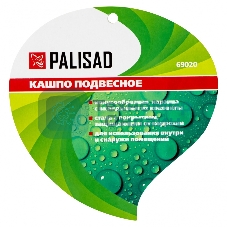 Кашпо подвесное Palisad с вкладышем из коковиты, конус, диаметр 25 см
