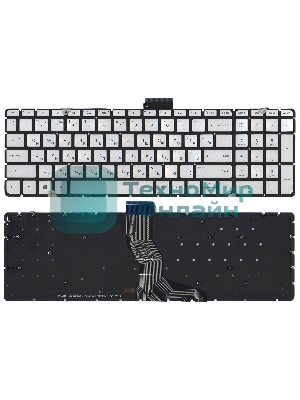 Клавиатура для ноутбука HP Pavilion 15-ab 15-ab000 15z-ab100 серебристая с подсветкой