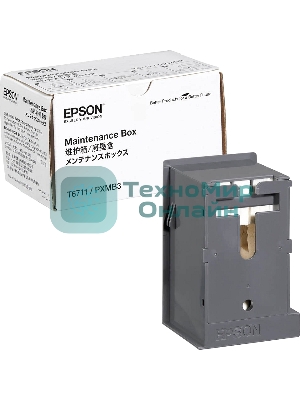 Картридж Epson Maintenance cartridge WForce 3000/7100/7600