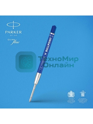Стержень шариковый Parker QuinkFlow Basic Z09 (CW2166544) M 1мм, синие чернила, блистер (2шт)