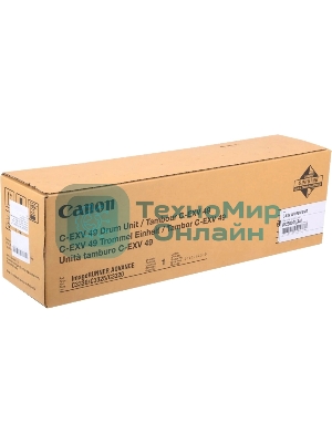 Фотобарабан (Drum) Canon C-EXV49 монохромный (принтеры и МФУ) для iR-ADV C33xx (8528B003AA 000)