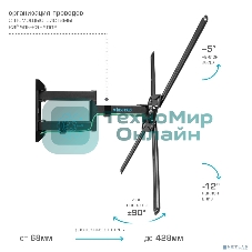 Кронштейн для телевизора Kromax CORBEL-12, 32