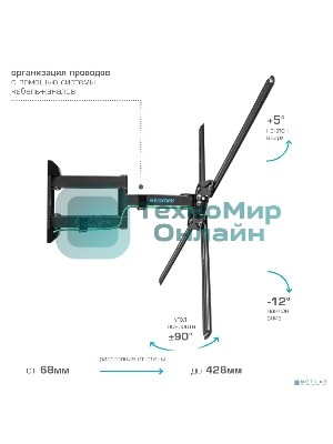 Кронштейн для телевизора Kromax CORBEL-12, 32