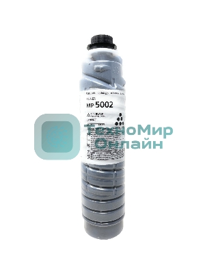 Картридж Ricoh MP 5002