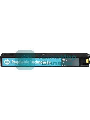 Картридж струйный HP 981A голубой для HP Color PageWide Ent Flow MFP 586, 566 6000 стр.