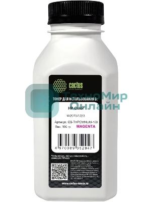 Тонер Cactus CS-THPCWHUM-100 пурпурный флакон 100гр. для принтера HP Color W2070/1/2/3