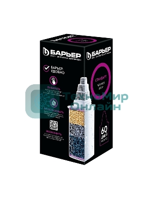 Картридж Барьер Стандарт для кувшинов (упак.:1шт)