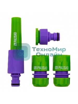 Набор для подключения шланга Palisad 1/2