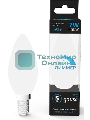 Лампа светодиодная Свеча Gauss 7W 590lm 6500К E14 диммируемая LED
