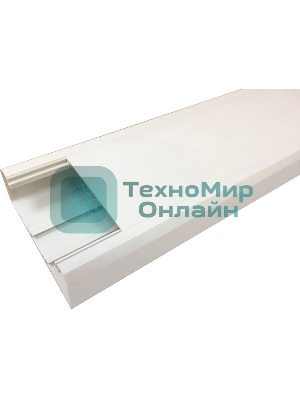 Короб Lanmaster LAN-CT120X50-WH 120x50 мм белый 2 м (упак.: 1 шт)