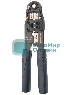 Кримпер Rexant HT-210N для обжима 8P8C