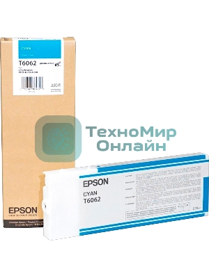 Картридж струйный Epson C13T606200 голубой (220 мл) для Stylus Pro 4800/4880