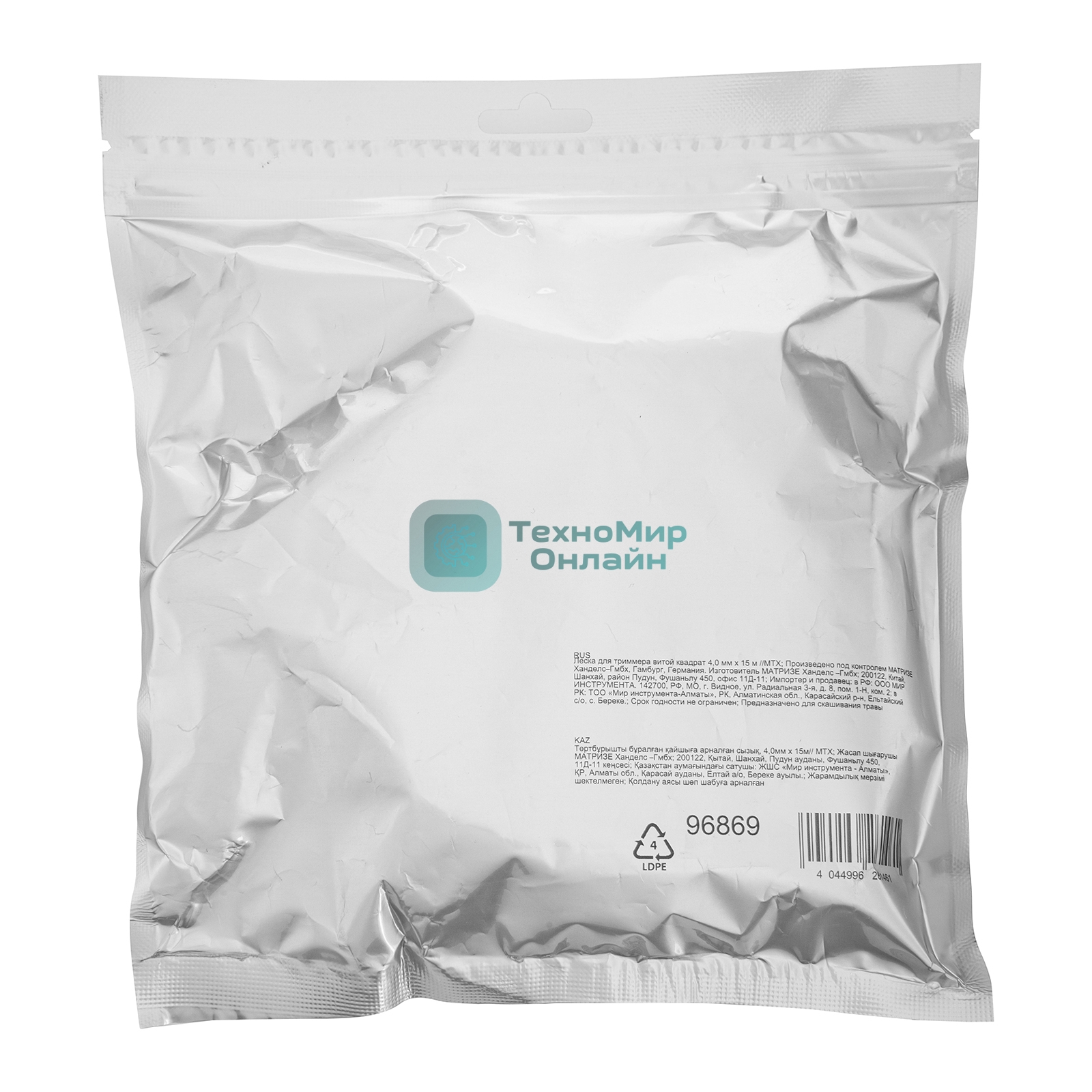 Леска для триммера MTX витой квадрат 4,0 мм х 15 м