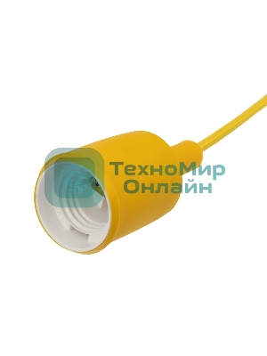 Патрон E27 Rexant силиконовый со шнуром 1 м желтый