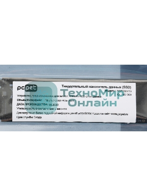Накопитель SSD PC PET PCPS001T3, 1Tb, PCIe 3.0 x4, M.2 2280, NVMe, R/W 2000/1600
