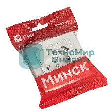 Розетка 1-местная СП с/з 16А белая с защ. штор. с 2 USB 2,1А EKF Минск