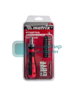 Отвертка реверсивная Matrix с набором бит и насадок торцевых, CrV,1/4
