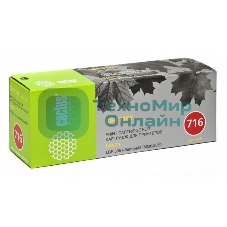 Картридж лазерный Cactus CS-C716Y желтый (1500 стр.) для Canon i-Sensys MF8030/MF8030cn/MF8050/LBP 5050