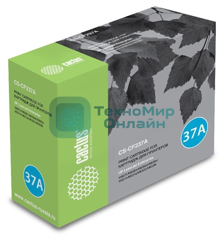 Картридж лазерный Cactus CS-CF237A черный (11000 стр.) для HP LJ M608d/M609/M631/M632