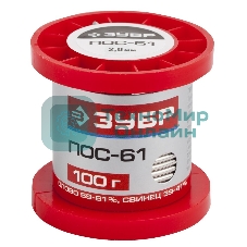Припой Зубр 55450-100-20ПОС 61 проволока 100г 2мм