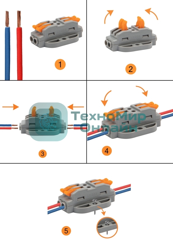 Клемма СМК проходная Rexant 2 полюса, с монтажной площадкой (0,08-4 мм²), серый (блистер 5 шт./уп.)