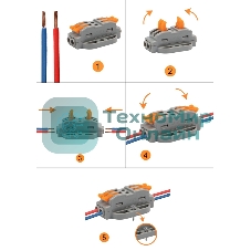 Клемма СМК проходная Rexant 2 полюса, с монтажной площадкой (0,08-4 мм²), серый (блистер 5 шт./уп.)