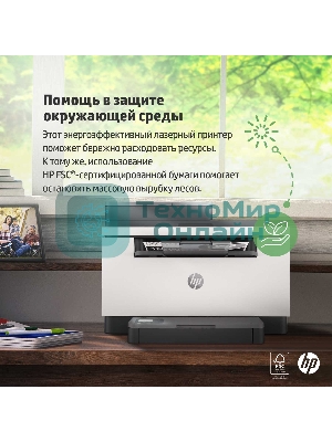 МФУ лазерное HP LaserJet M236sdn (9YG08A), A4, ч/б, печ. до 29 стр/мин., скан. до 19 стр/мин. (ч/б) 10 стр/мин. (цвет), 600 x 600 dpi, USB, RJ-45, Air Print, Mopria