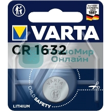 Батарейка Varta ELECTRONICS CR1632 BL1 Lithium 3V (6632) (1/10/100) (1 шт.)