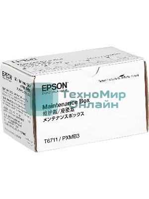 Картридж Epson Maintenance cartridge WForce 3000/7100/7600