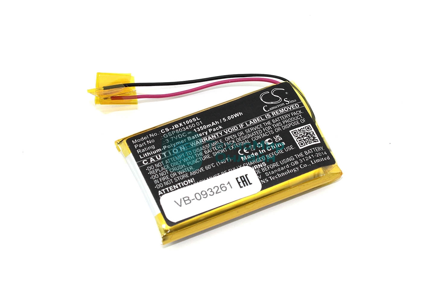 Аккумуляторная батарея CameronSino CS-JBX100SL для JBL Free Charging Case 3.7V 1350mAh, 5.00Wh