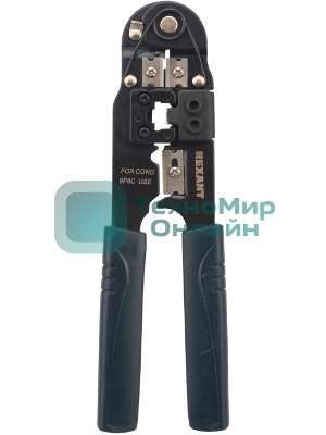 Кримпер Rexant HT-210N для обжима 8P8C