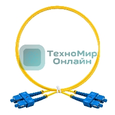 Патч-корд волоконно-оптический ExeGate FC-D-9-SC-SC-1M-LSZH (Шнур ВО SM 9/125 (OS2/G.652.D), SC/UPC-SC/UPC, Duplex, LSZH, 1м)