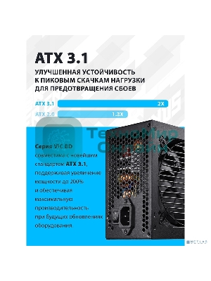 Блок питания FSP VIC-550BD ATX 550W (POA5500102)