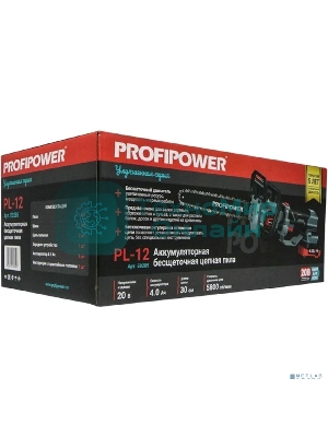 Аккумуляторная бесщеточная цепная пила PROFIPOWER PL-12 с штангой телескопической (20В, 12