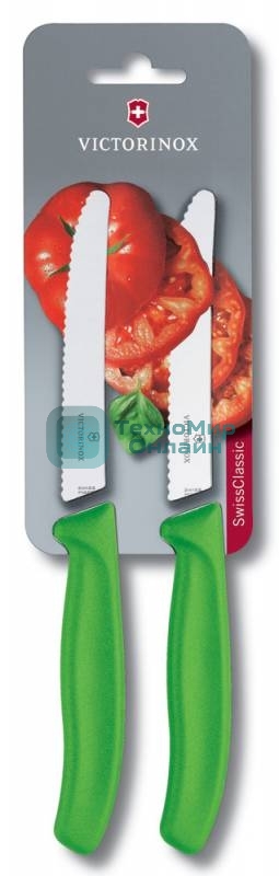 Набор ножей кухонных Victorinox Swiss Classic (6.7836.L114B) компл.:2шт салатовый блистер