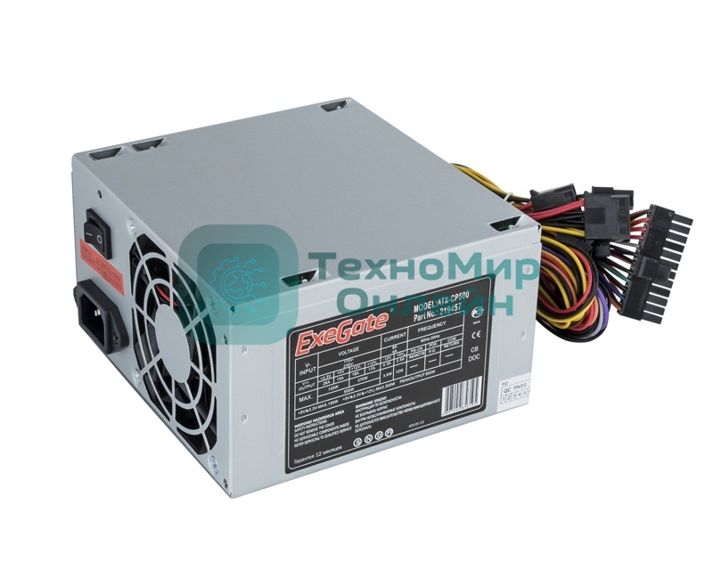 Блок питания ExeGate CP500 (EX219457RUS), 500Вт, 80мм, серебряный