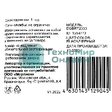 Салазки для 3.5