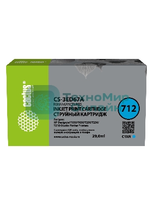 Картридж струйный Cactus CS-3ED67A 712 голубой (29 мл) для HP DJ T230/630