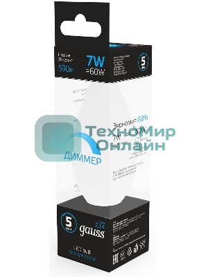 Лампа светодиодная Свеча Gauss 7W 590lm 6500К E14 диммируемая LED