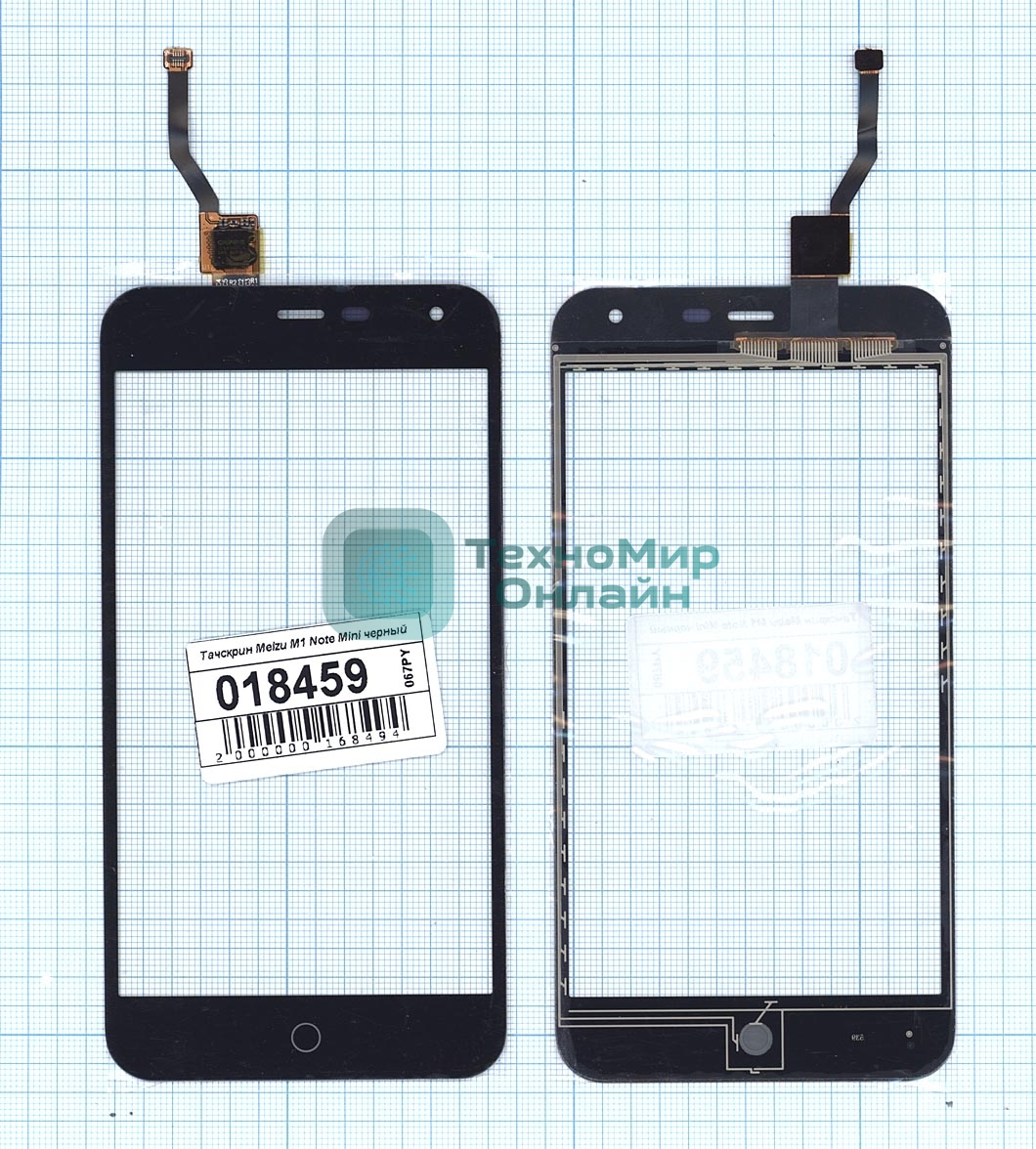 Сенсорное стекло (тачскрин) для Meizu M1 Mini черное