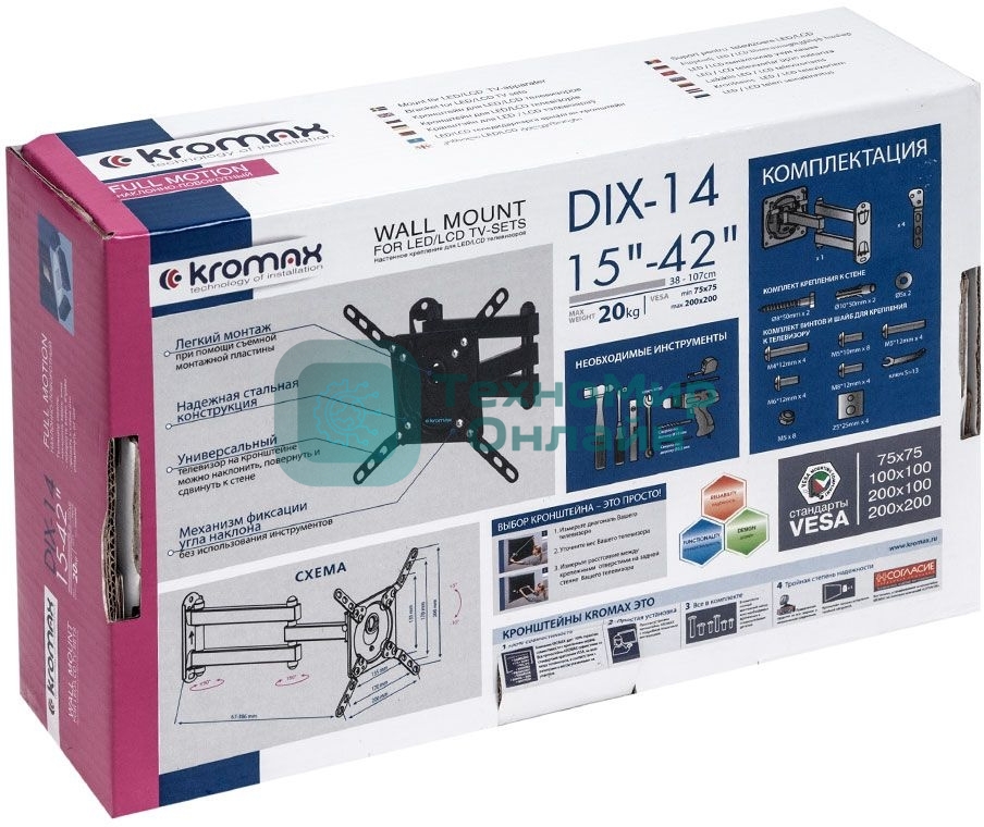 Кронштейн для телевизора Kromax DIX-14 черный 15
