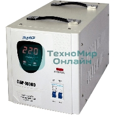 Стабилизатор напряжения Rucelf СтАР-10000 10кВА однофазный белый