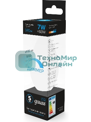 Лампа светодиодная Свеча Gauss 7W 590lm 6500К E14 диммируемая LED