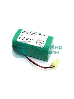 Аккумулятор для iRobojet Duel 2 2600 mAh 14.4V